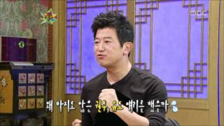 The Guru Show, Park Sang-min, #07, 박상민, 20110323