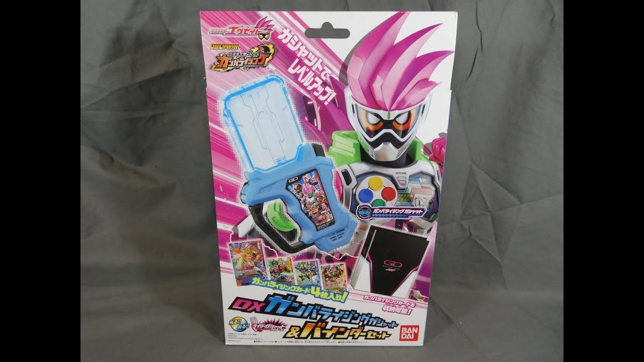 Kamen Rider Ex-Aid | DX Ganbarizing Gashat & Binder Set Review