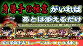 ドッカンバトル 最新版 誰でも簡単にチートする方法教えます 同名キャラ最大3体まで編成できます これはヤバイwww Dokkan Battle モチヤ Youtube