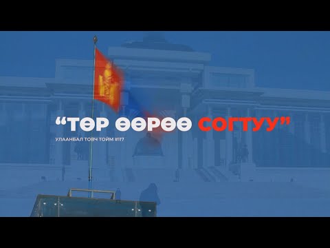 Видео: Сонгон шалгаруулалтын үеэр Элигийн аав юу болсон бэ?