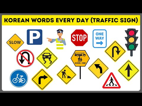 Korean words every day (traffic sign)