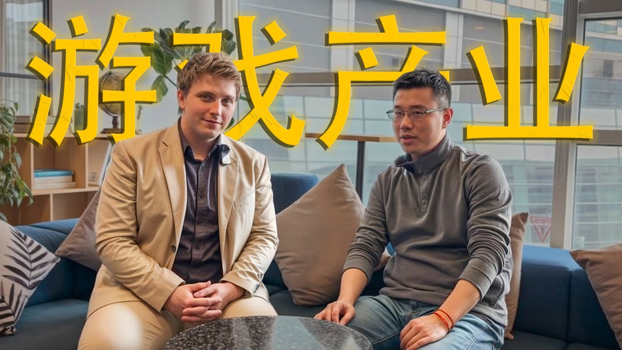 How China is Shaping Global Gaming Industry?