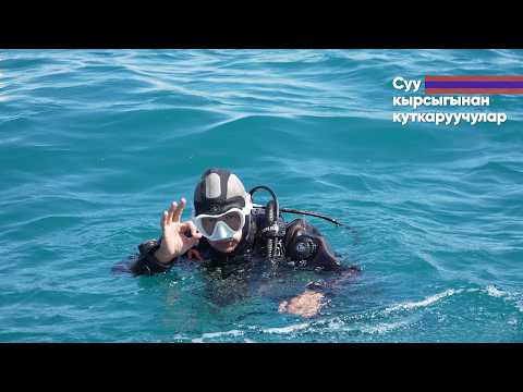Film "Rescuers from a water disaster" (2025) [4K] directed by Alim Toktorov