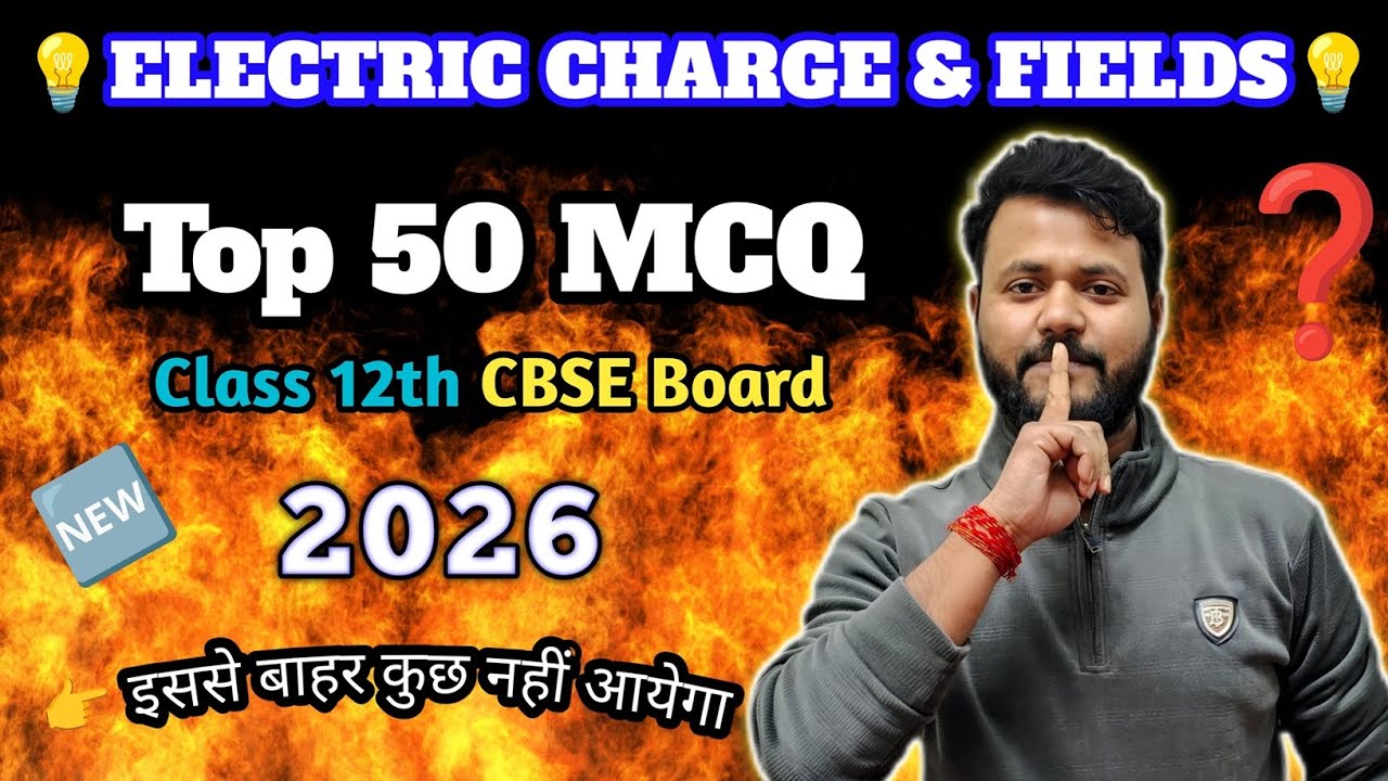 Top 50 Most Important MCQs of electric charge & field || Physics CBSE 2026 Exam || by Er. Vivek Sir