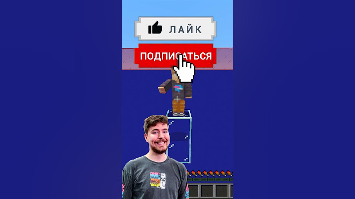 Смертельная Викторина с MrBeast | @wicsur #shorts