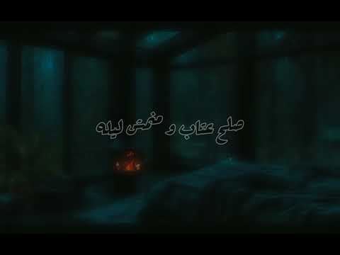 تاني هنعيده تاني يا حبيبي تصميم ادعموني بلايك واشتراك