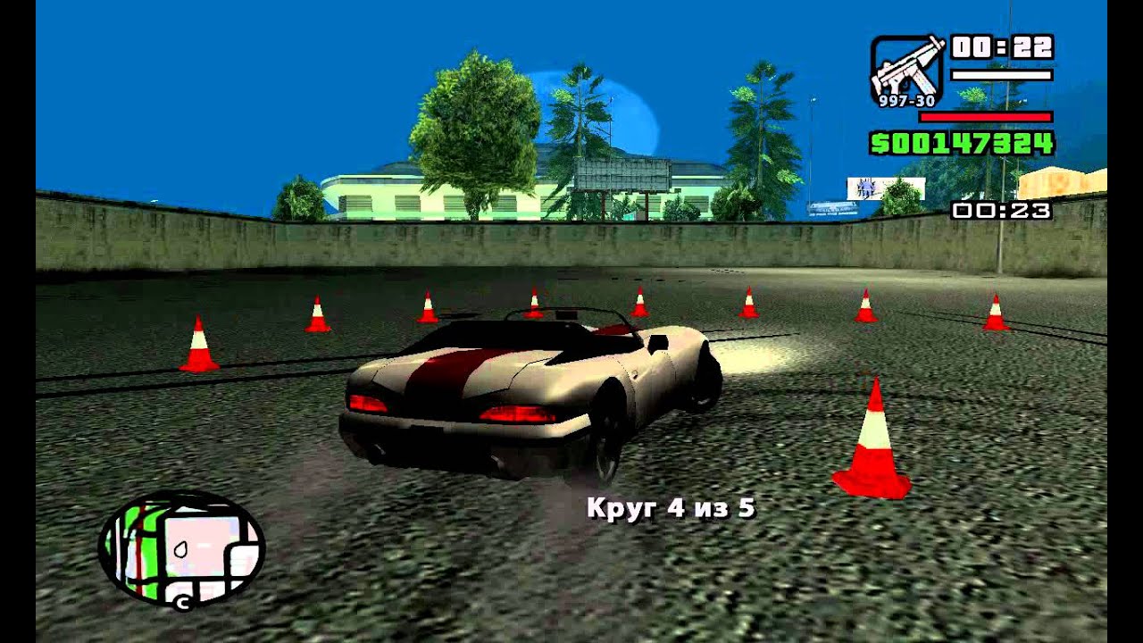 Школа вождения №5 Burn and lap Прохождение GTA SA.avi