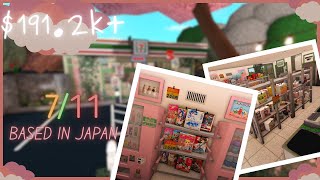 7/11 Based in Japan | Roblox Bloxburg | Tour!