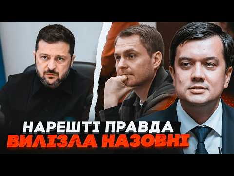 🔥RAZUMKOV: They HAVEN'T TOLD THE WHOLE TRUTH about Kravchenko's escape! He's NOT COMING BACK. A n...