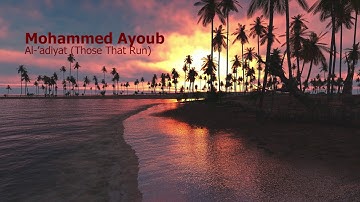 Mohammed Ayoub   Surah Al ’adiyat Those That Runمحمد ايوب   سورة  العاديات