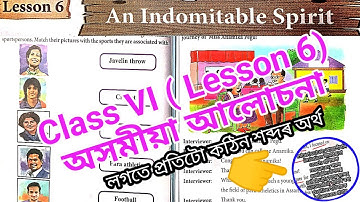 An Indomitable Spirit Class 6 | Rainbow I English Lesson 6 | Assamese Explanation | SCERT Assam