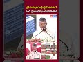 ప్రతీ సంవత్సరం హెల్త్ బడ్జెట్ పెరుగుతూనే ఉంది.. | Chandrababu Sensational Comments On AP Arogyasri?