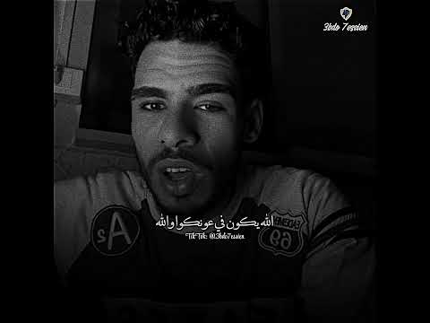 السويسي الله يكون في عونكوا حالات واتس 