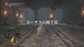 Ps4 Dark Souls 3 28 番外編 前中盤ソウル稼ぎ １分半で約2500ソウル A Early Middle Stage Soul Farming Youtube