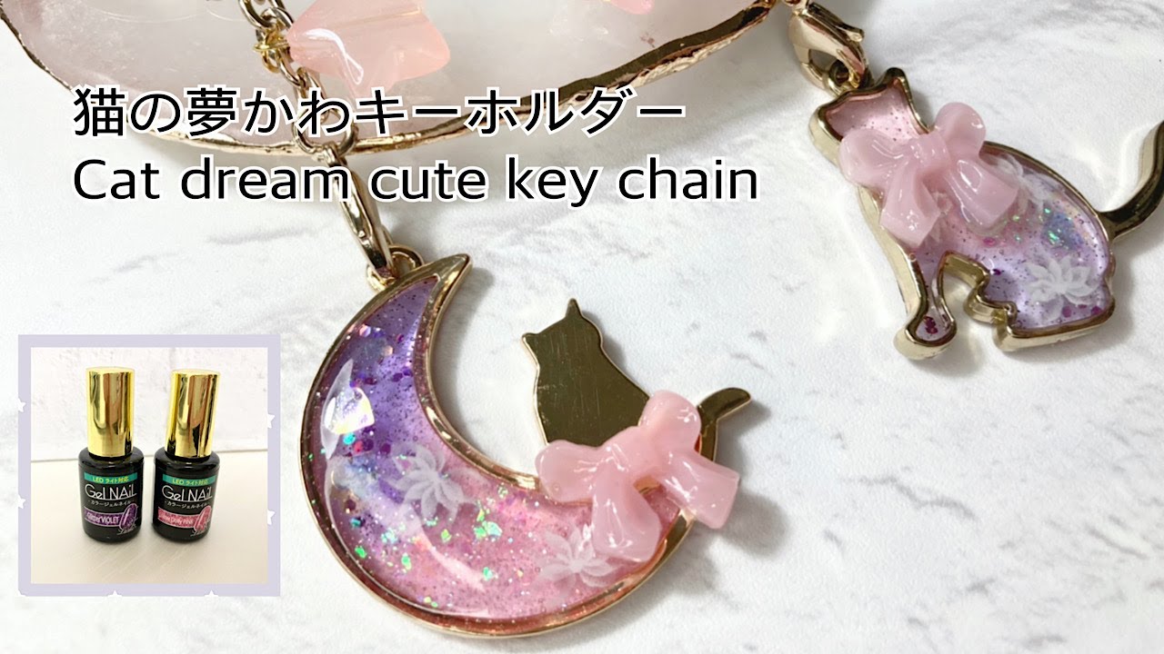 レジン 喫緊 シャカシャカキーホルダー 琥珀糖BOX ♡pink heart♡