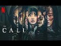 افضل فلم كوري المكالمة The Call تشويقي رعب جريمة للممثلة بارك شين هي تقرير