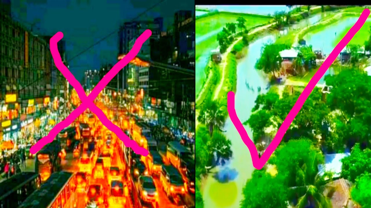 how-to-geram-disho-centre-bangladesh-amder-shonar-bangla-youtube