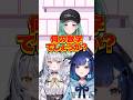 【なんの数字でしょうか】べに先輩、こかげ先輩とやってみたのですが… #ぶいすぽ #vtuber【銀城サイネ】
