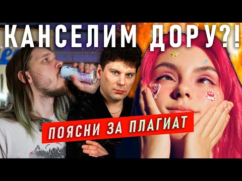 ДОРА: ГЛУБОКИЙ АНАЛИЗ