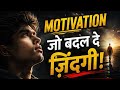 Your dreams are yours, so the hard work should be yours too. 💯🔥 । motivational video 