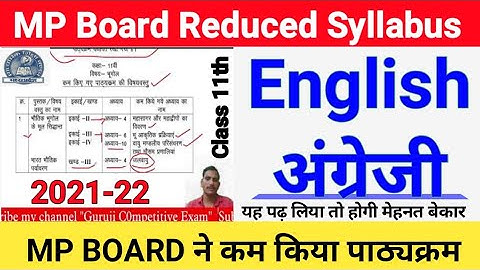 MP Board English Reduced Syllabus 2021-22 | Class 11th English | MP बोर्ड का कम हुआ syllabu
