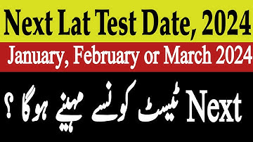 NEXT LAT TEST DATE 2024 #nextlattest #lattest2024 #lat