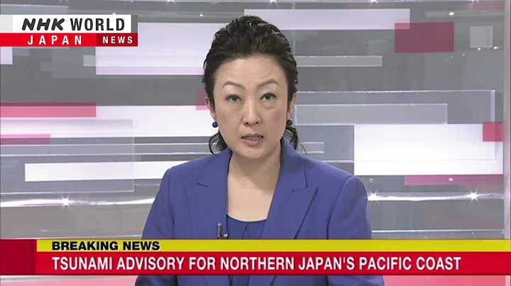 Tsunami advisory issued for northern Japan's Pacific coastーNHK WORLD-JAPAN NEWS