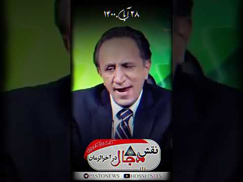 دجال امام زمان ظهور خردجال آخرالزمان