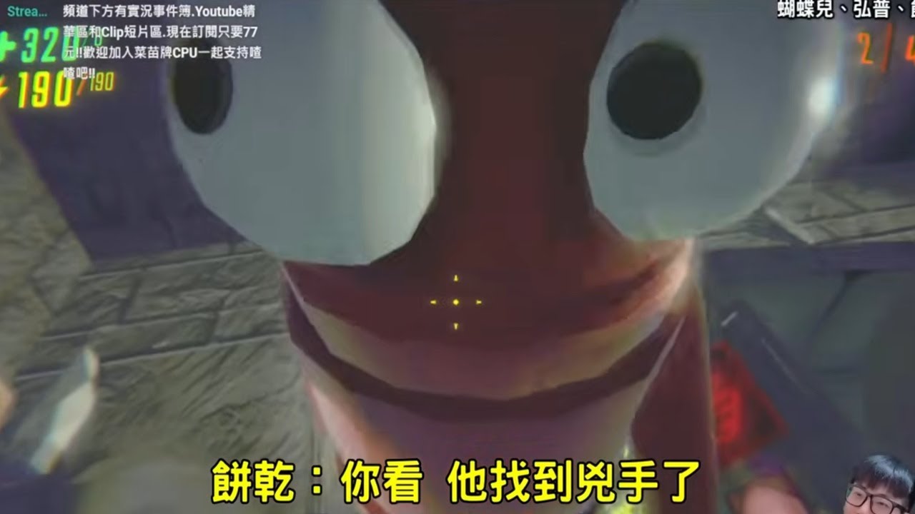 【菜喳REPO】EP.3 和損友玩的不是撿垃圾 是Among us