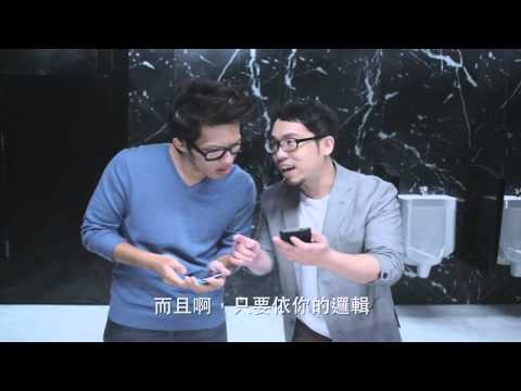 HTC輕鬆玩－洗手間篇   YouTube