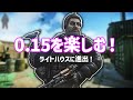 【EFT 配信】ライトハウス進出! うおおおたるるぞ! 土曜定例配信