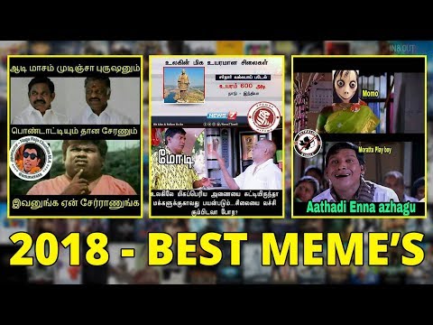 top-best-tamil-memes-of-2018-|-troll-videos