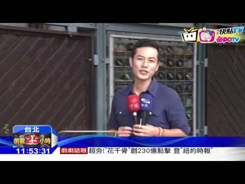20161108中天新聞　傾聽民意？　總統入住官邸首設「陳抗區」