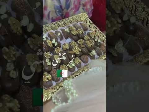 توزيعات اهل العروسة لاهل العريس