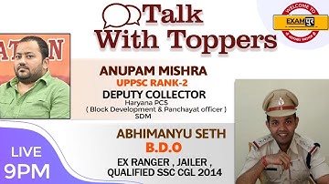 Talk with Toppers || Vivek Sir || Anupam Mishra (UPPSC Rank-2,SDM) & Abhimanyu Seth (Jailor,BDO)