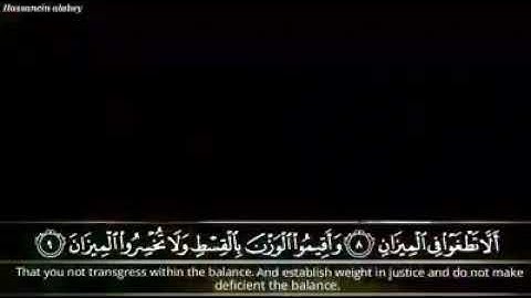 تلاوة في قمة الجمال من سورة الرحمن 🌧️ للشيخ المنشاوي