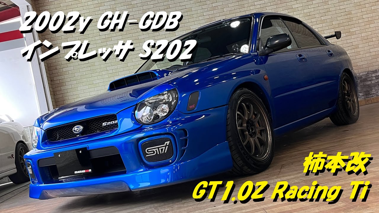 Impreza S202 WRX STi Kakimoto Kai GT1.0Z Racing titanium muffler