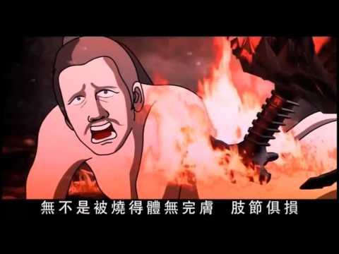 Video Địa Ngục Ký Sự tập 3 - youtube
