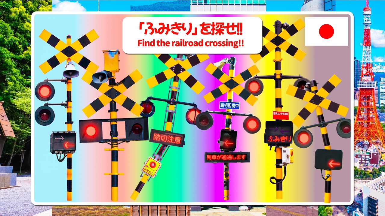 Find Railroad Crossings Across Japan 🇯🇵🤔🔍