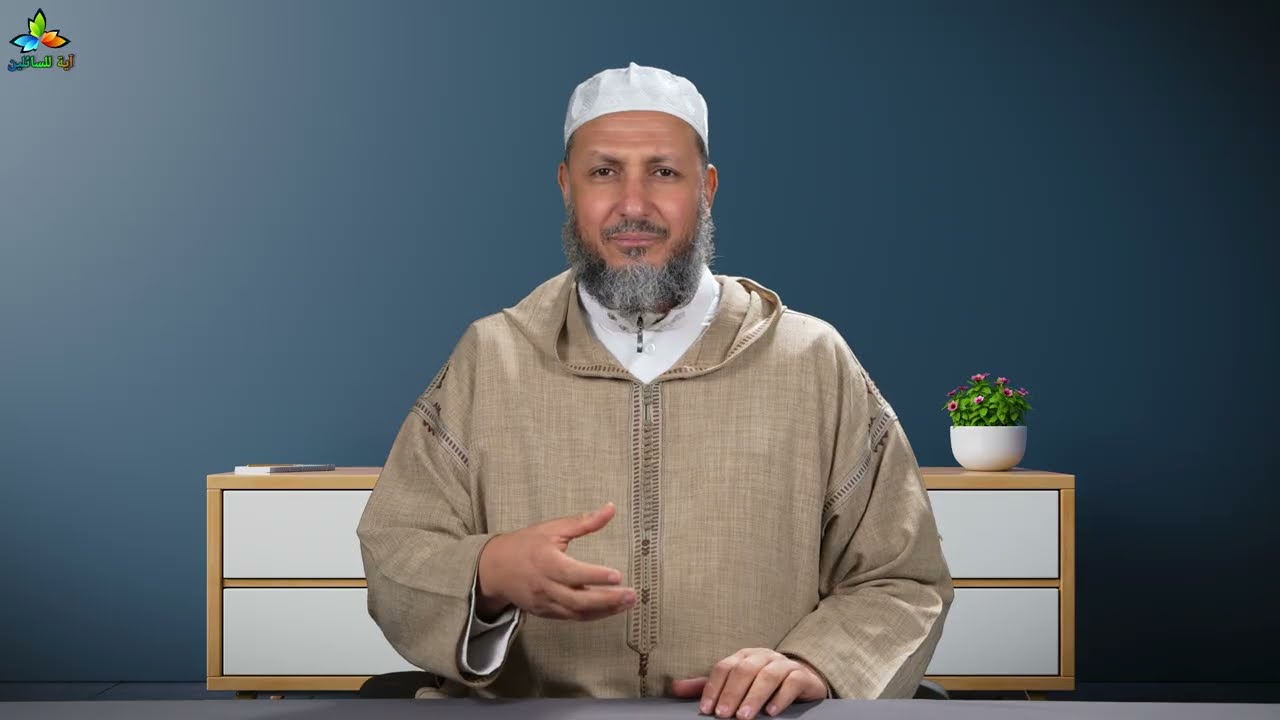 هل يجوز تتبع المساجد بحثًا عن الإمام الأفضل؟ - الأستاذ صلاح أبو الحارث