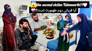 Download Lagu Is the second victim Tahmoorth?!❤️‍🩹 MP3