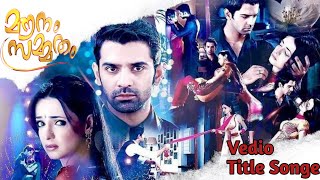 Mounam Sammatham  Title Song 2 Arnav shruthi     2