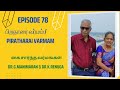 Episode 78     piratharai varmam 178 varmam series  hand