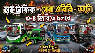 Bussid v4.3.4 Speed Traffic OBB Setup Tutorial: Bangladeshi Traffic 70  Installation for All Devices