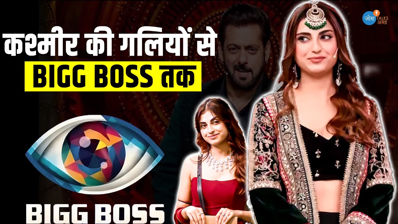 Farhana Bhat की ज़िन्दगी की कहानी आपको हैरान कर देगी | Bigg Boss 19 | Josh Talks Aasha #motivation