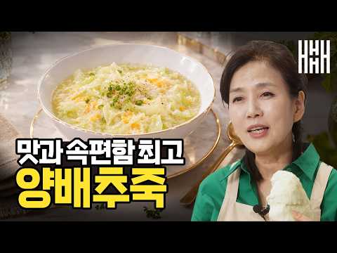 I eat cabbage like this and never get tired of it! An easy-on-the-stomach cabbage breakfast recipe