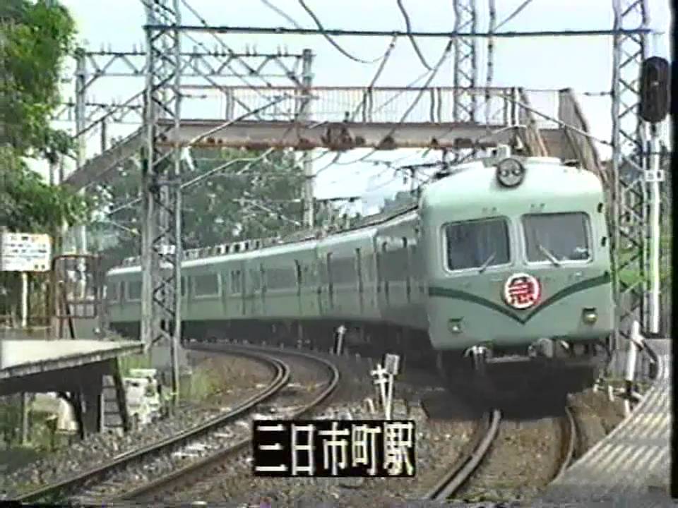 南海電鉄 20000系 21000系と22000系 30000系 ネクタイピン