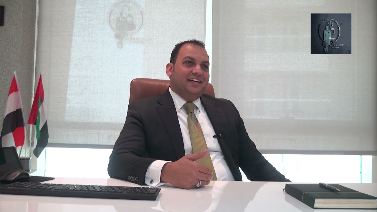 مسيرة نجاح المستشار القانوني مينا زاهر - برنامج حول الامارات