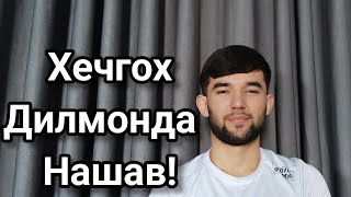 Мотивацияи Олли Барои Шумо Азизони Дил |  Ин навор зиндагии Туро иваз мекунад! #top #мотивация