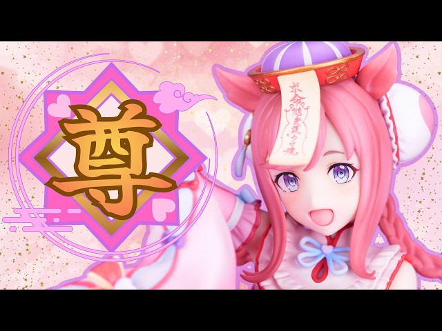 ホビージャパン【超次元ゲイム ネプテューヌ オレンジハート